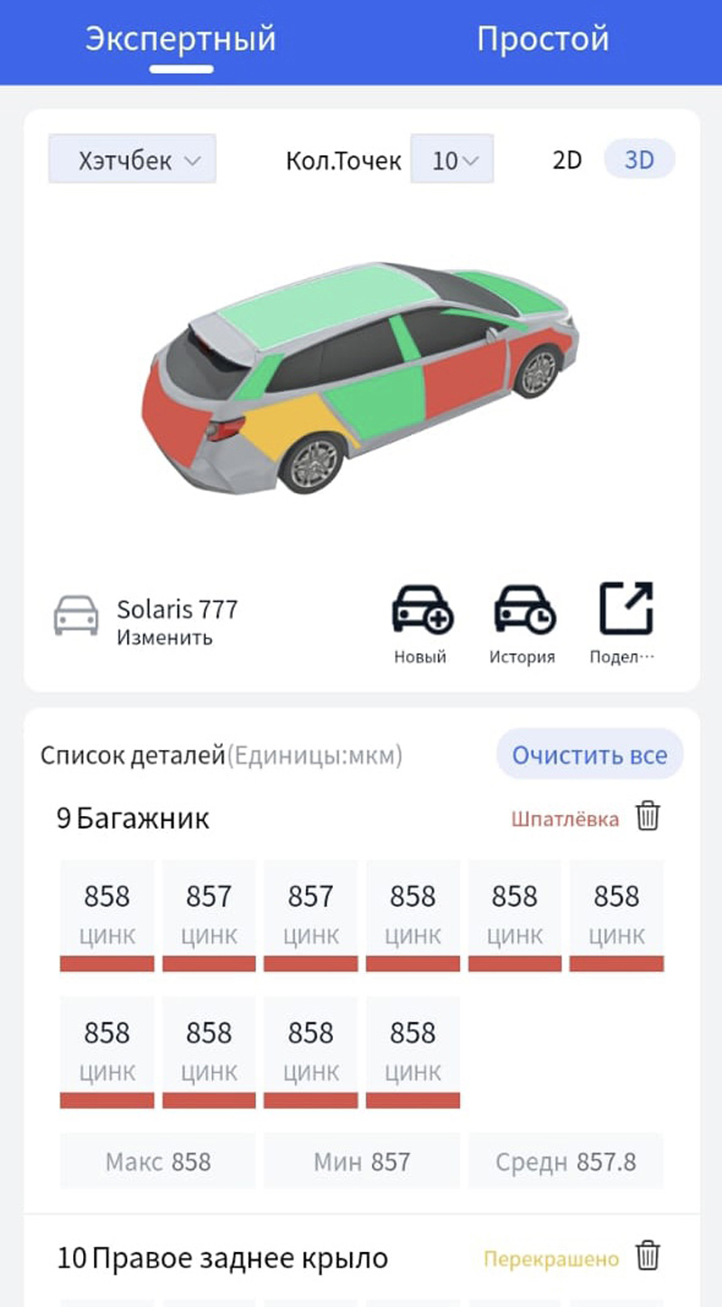 отчет0